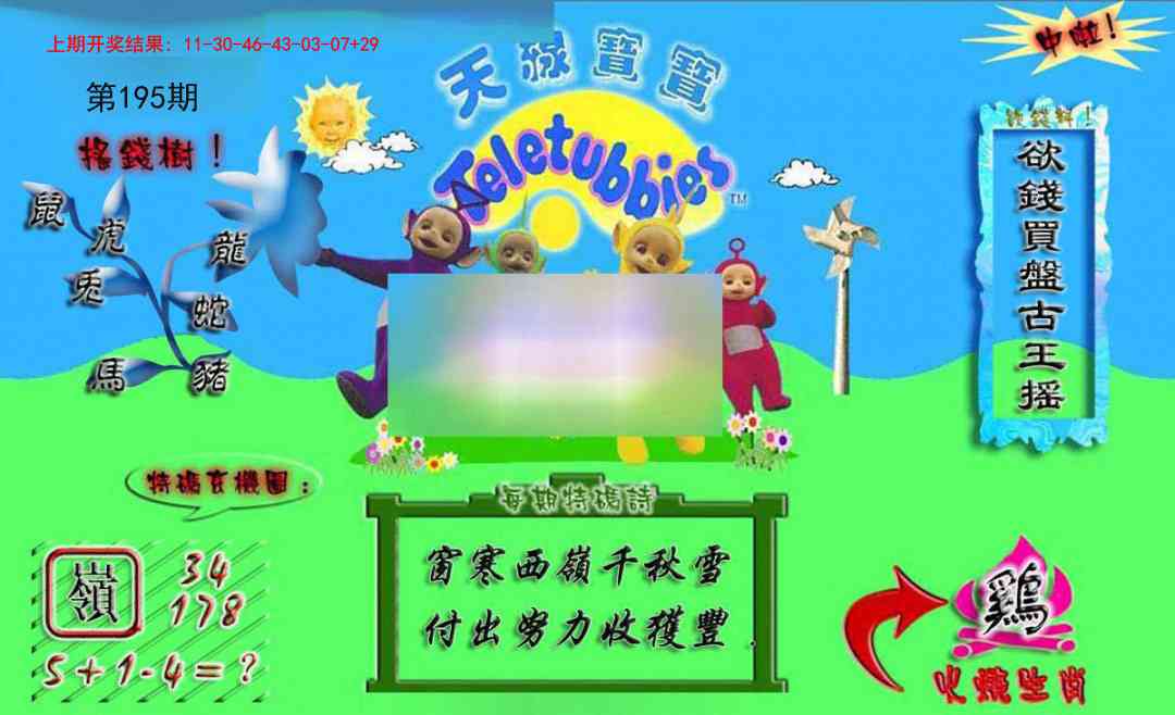 加载中……