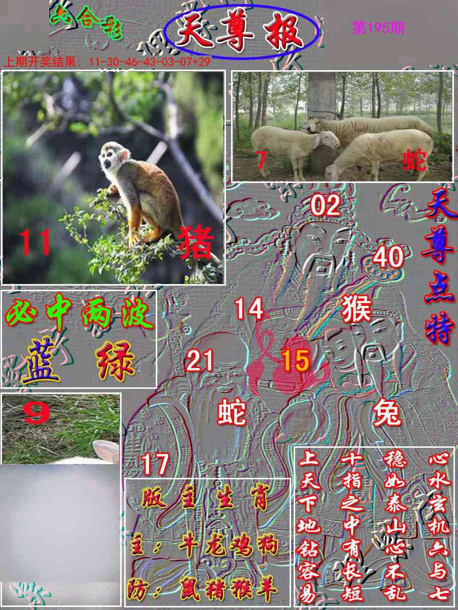 加载中……