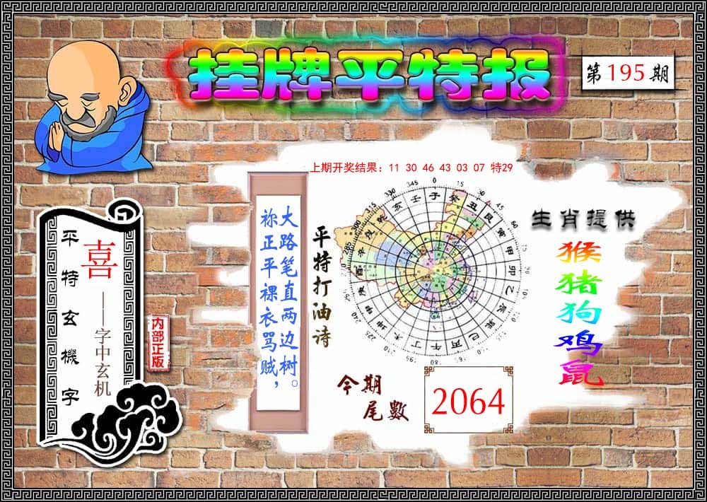 加載中……