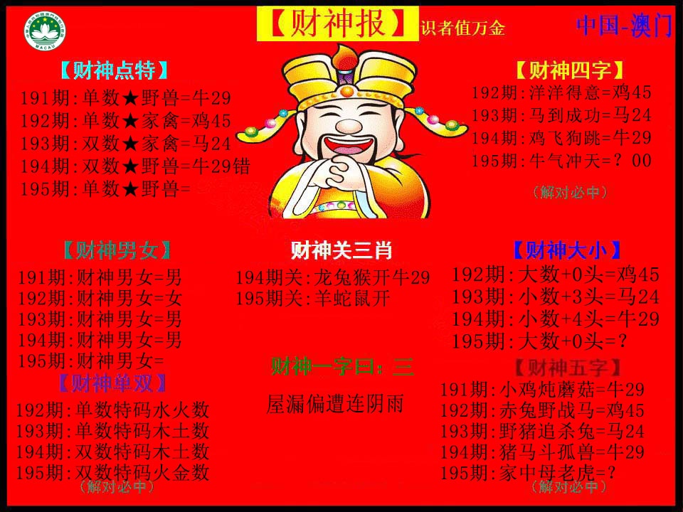 加载中……