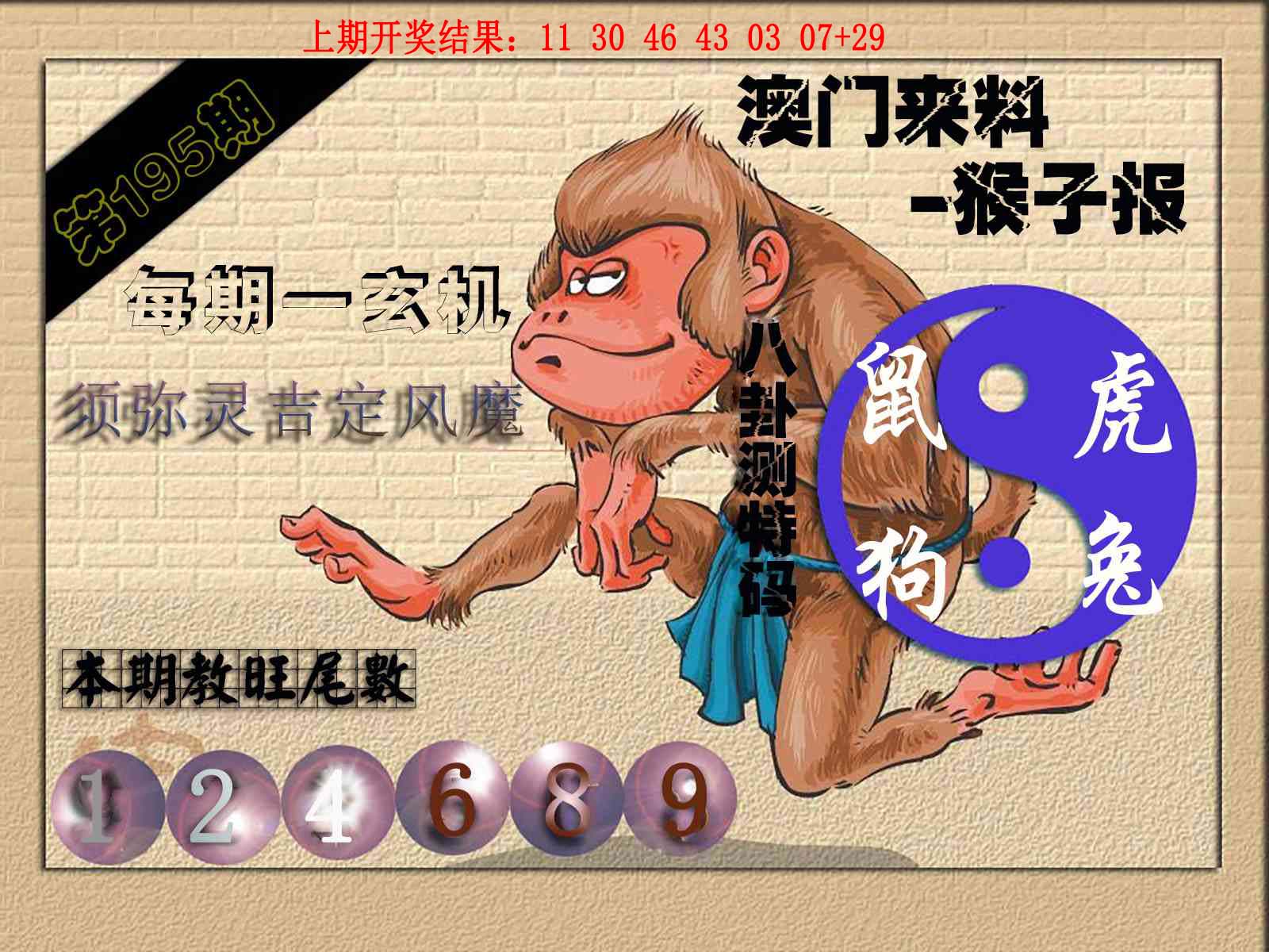 加載中……