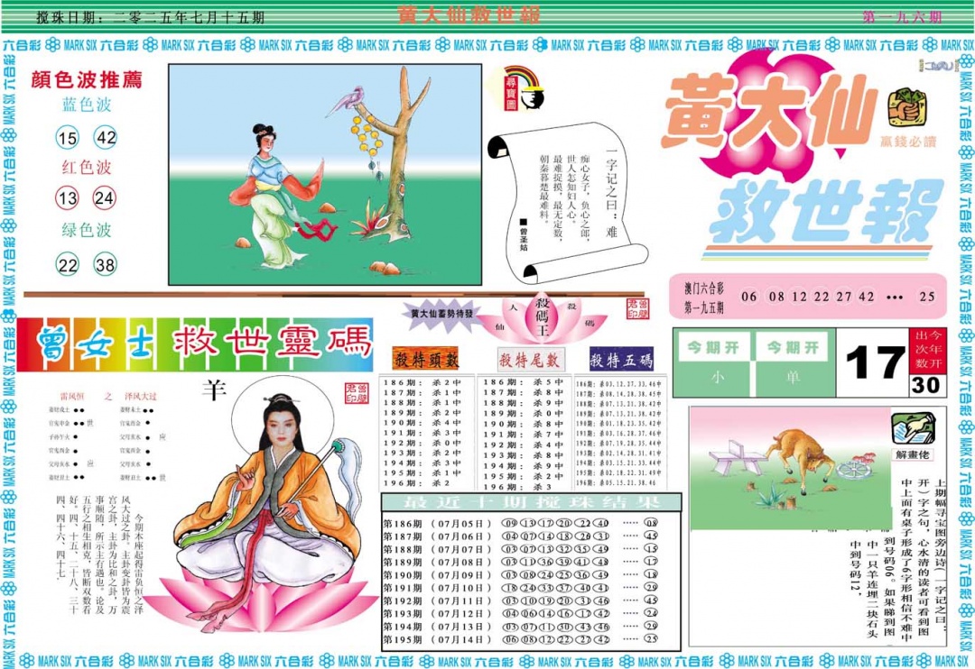 加载中……