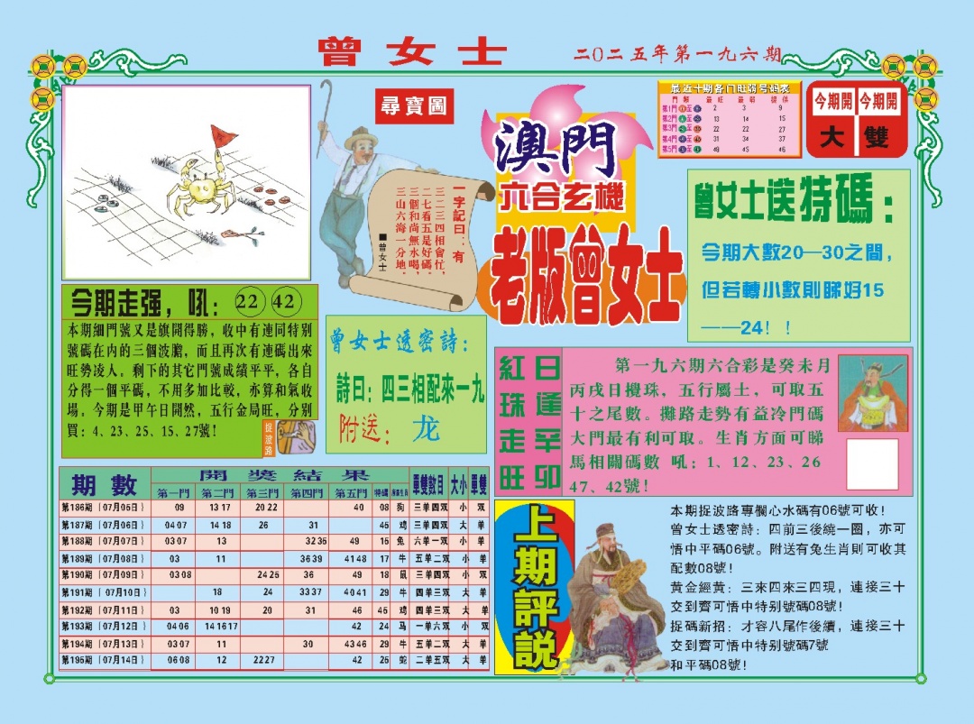 加载中……