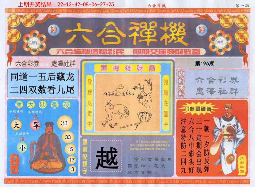 加载中……
