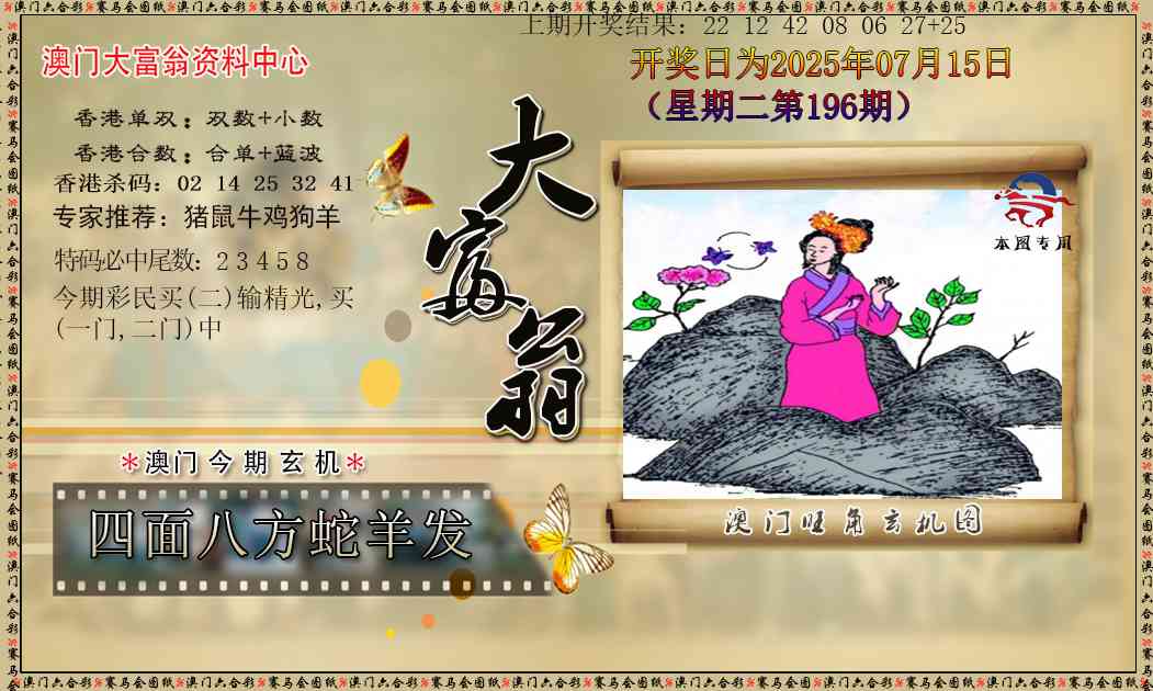 加载中……