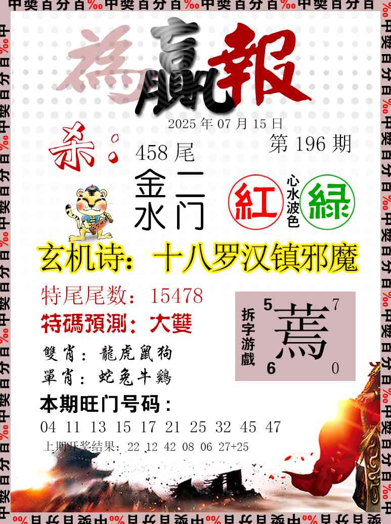 加載中……