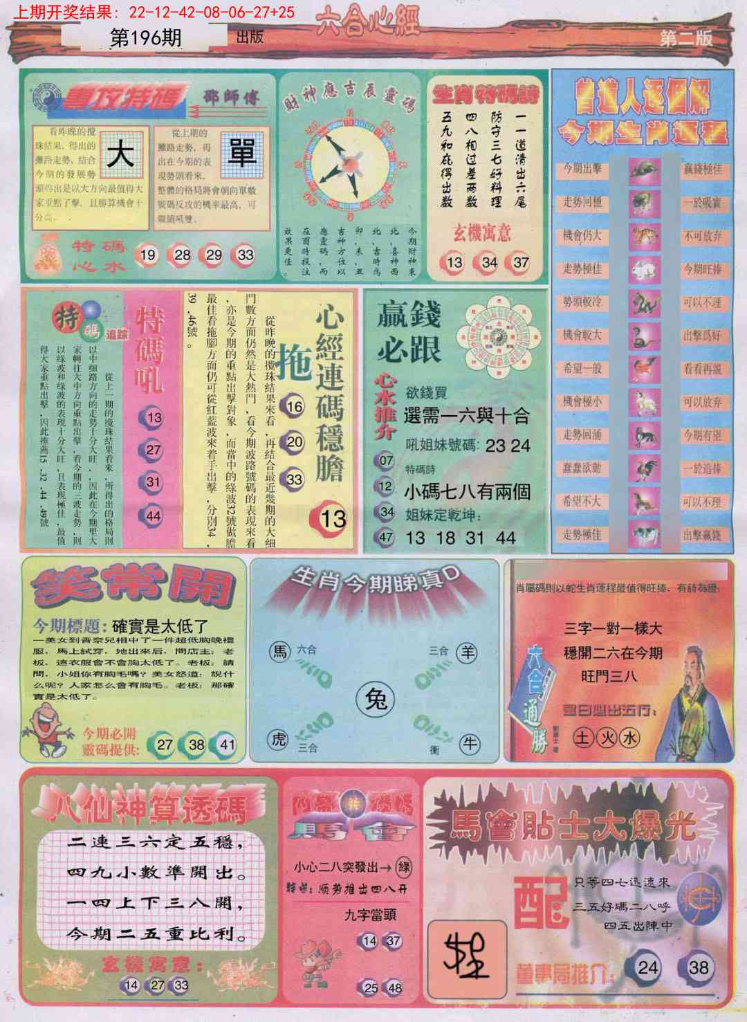 加载中……