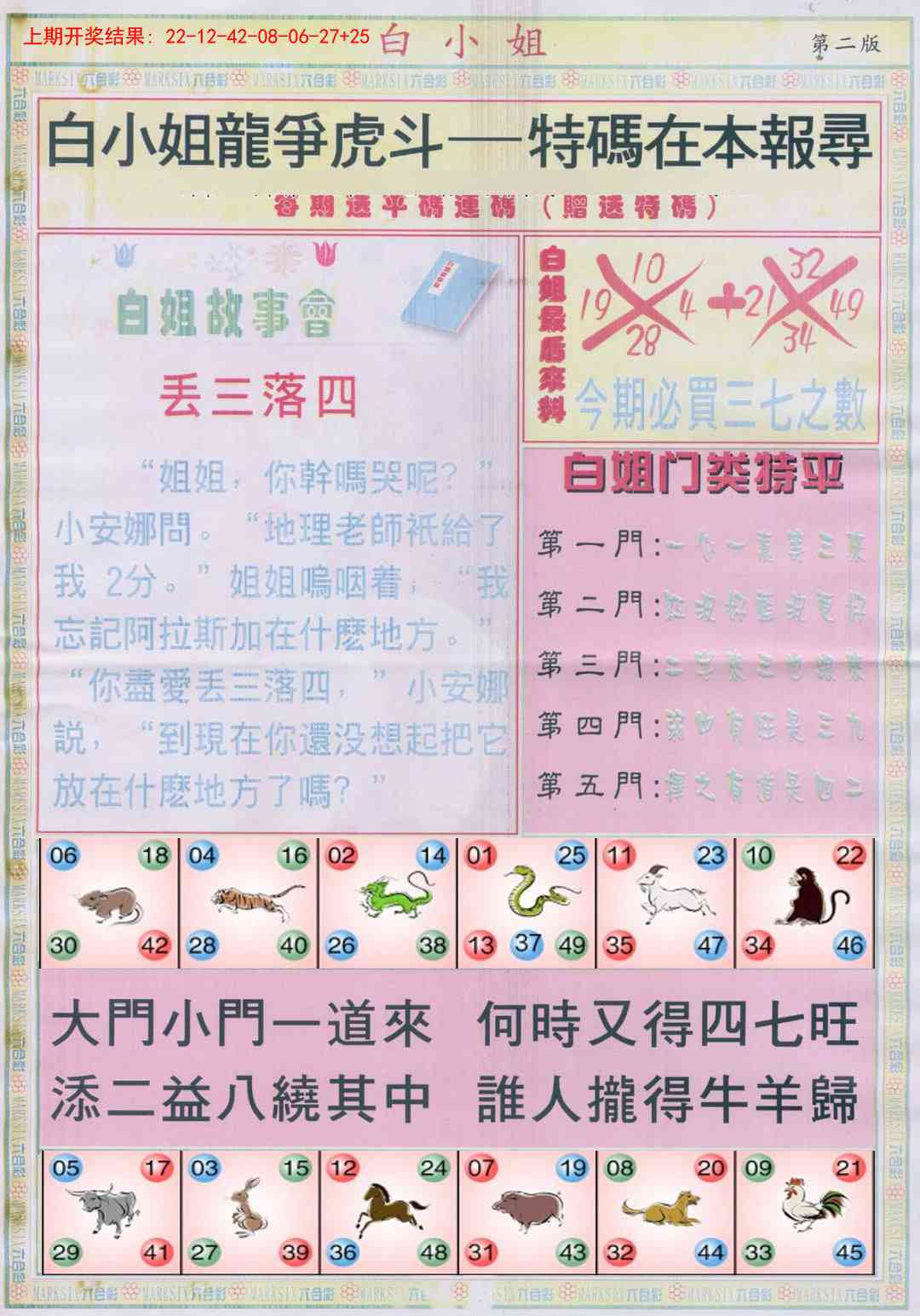 加载中……