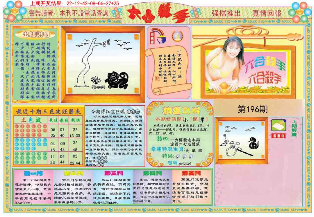 加载中……