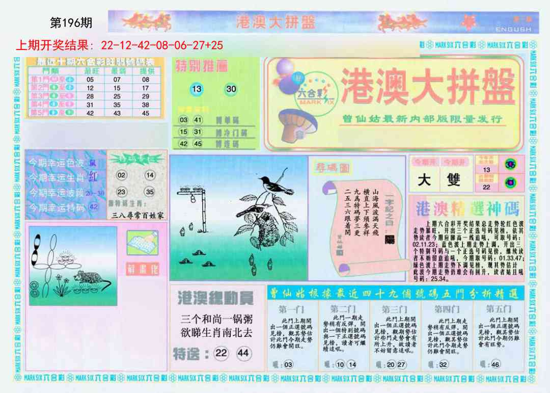 加载中……