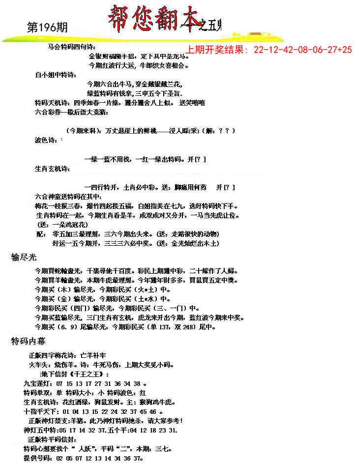 加载中……