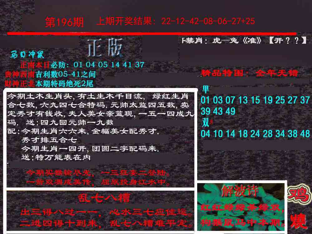 加载中……