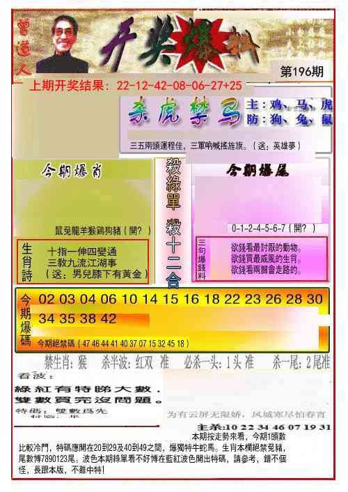 加载中……