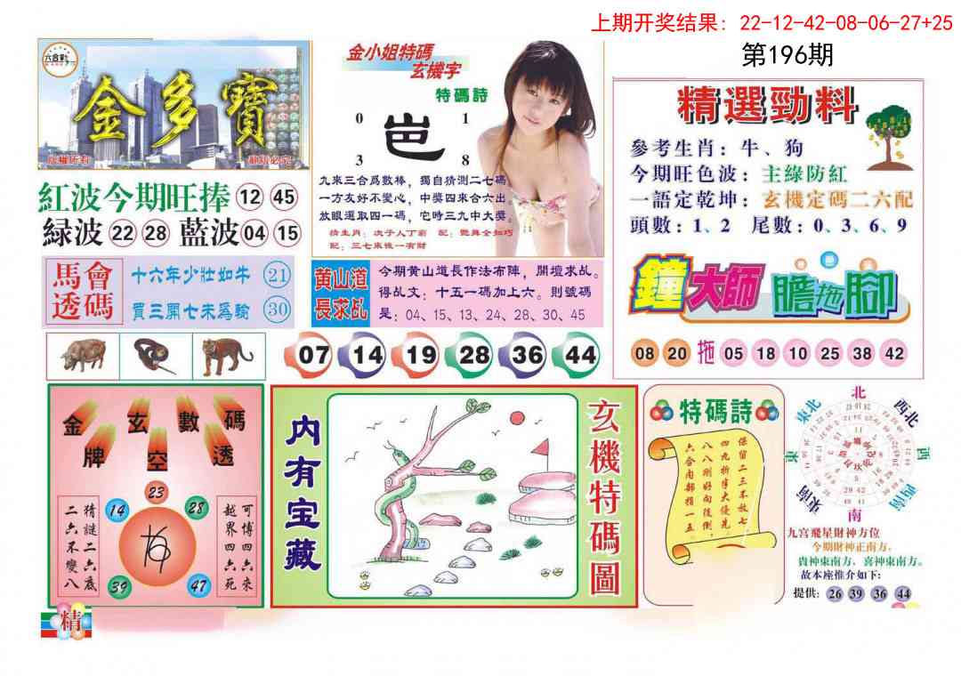 加载中……