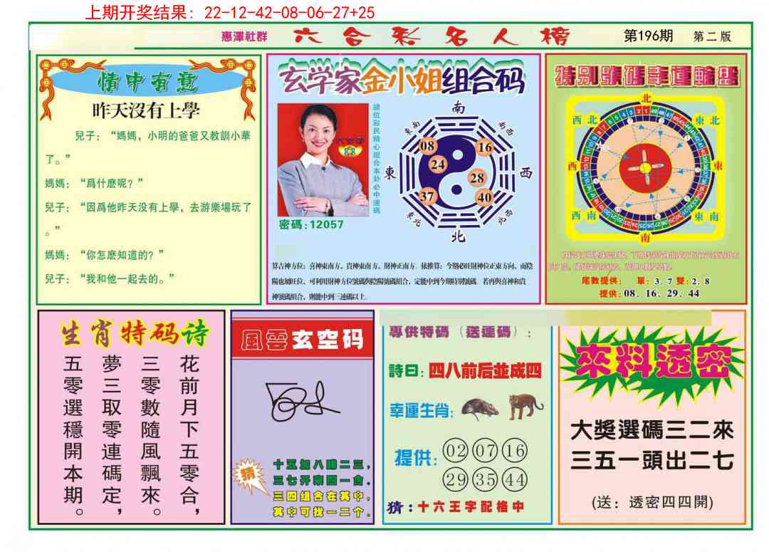 加载中……