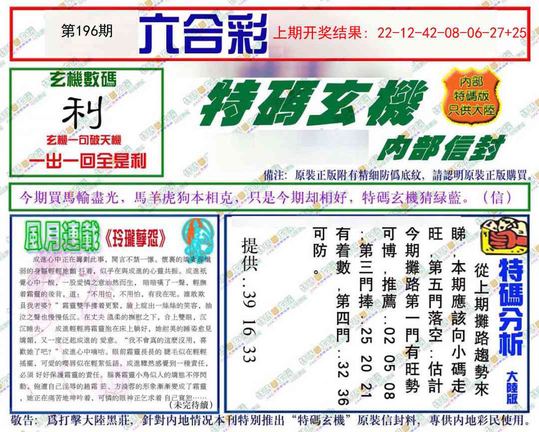 加载中……