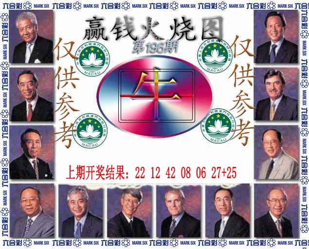 加载中……