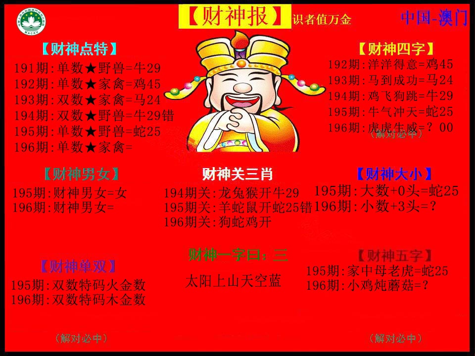 加载中……