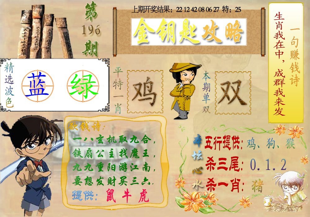 加載中……