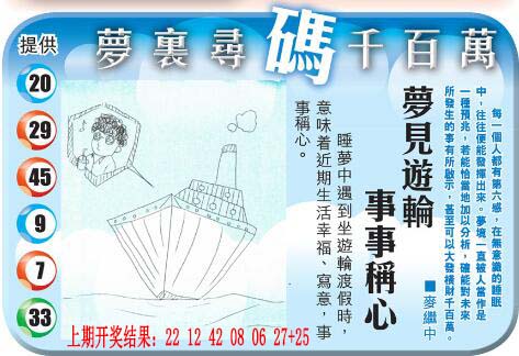 加载中……