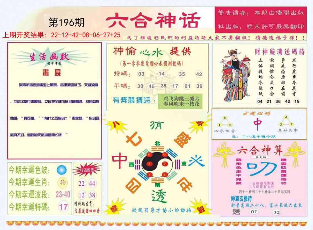 加载中……