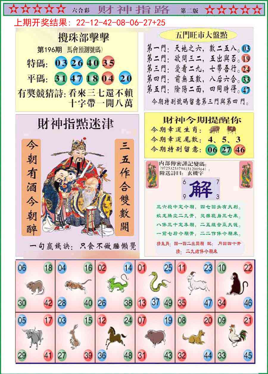 加载中……