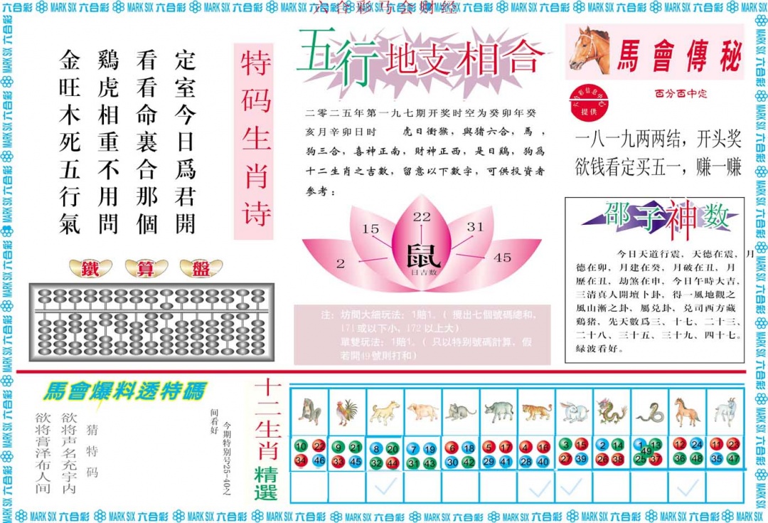 加载中……