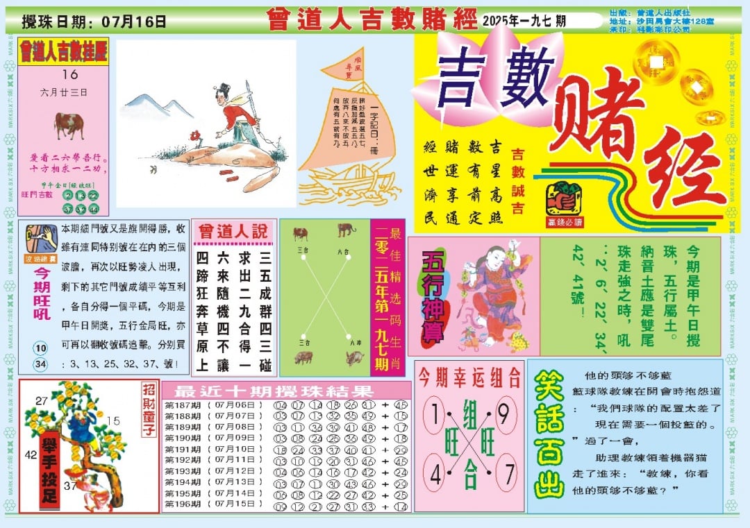 加载中……