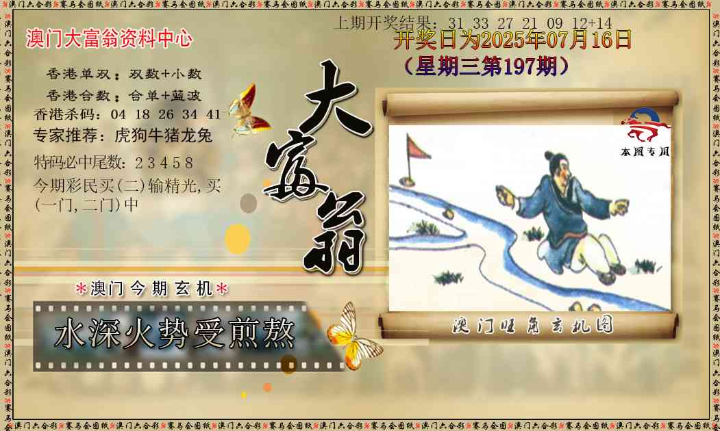 加载中……