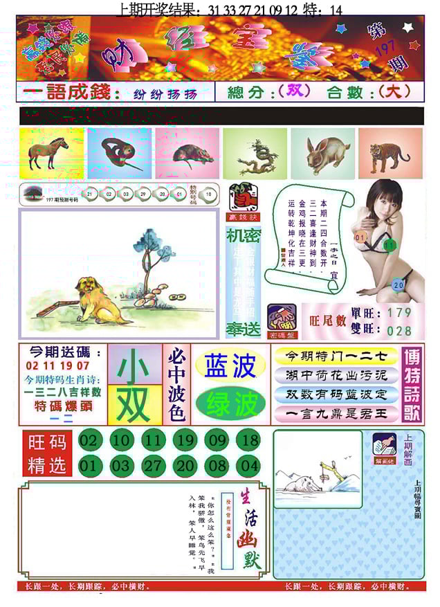 加载中……