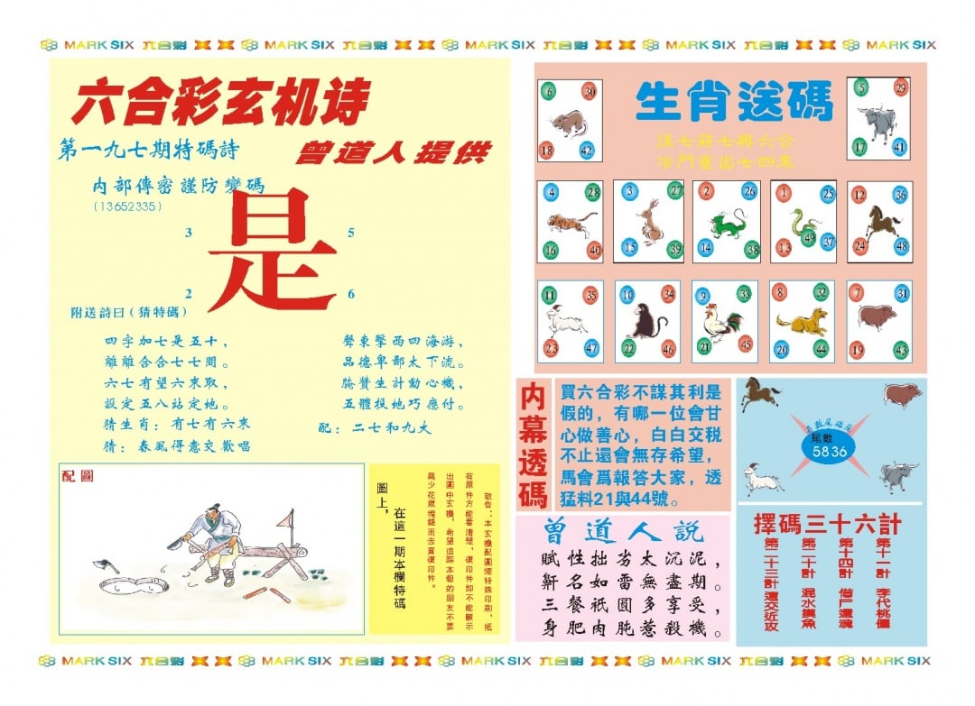 加载中……