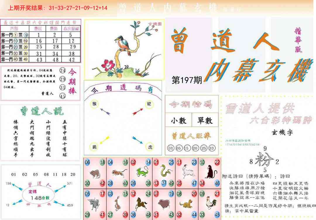 加载中……