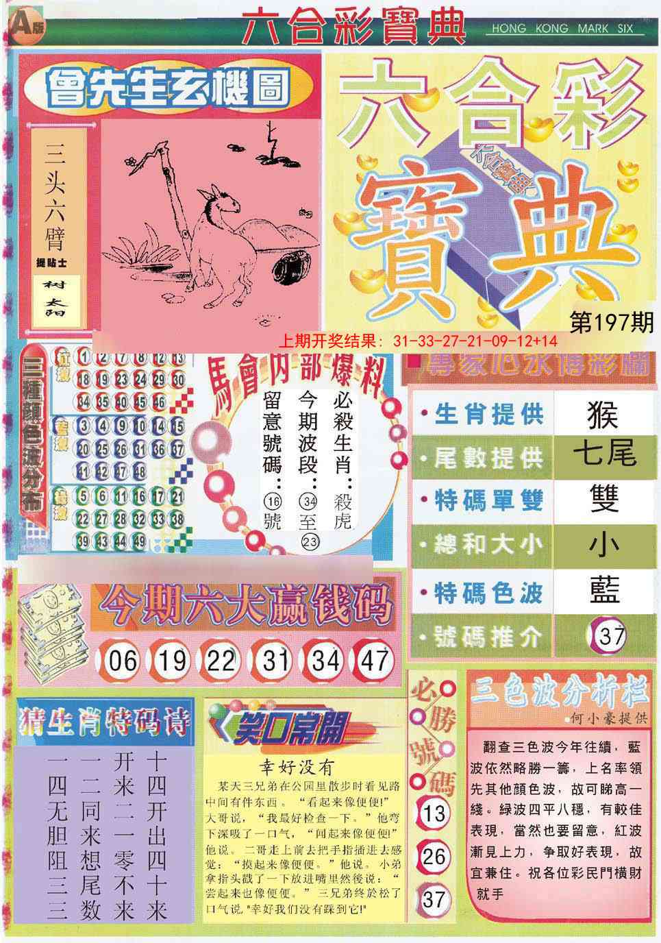 加载中……