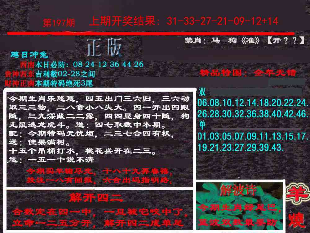 加载中……