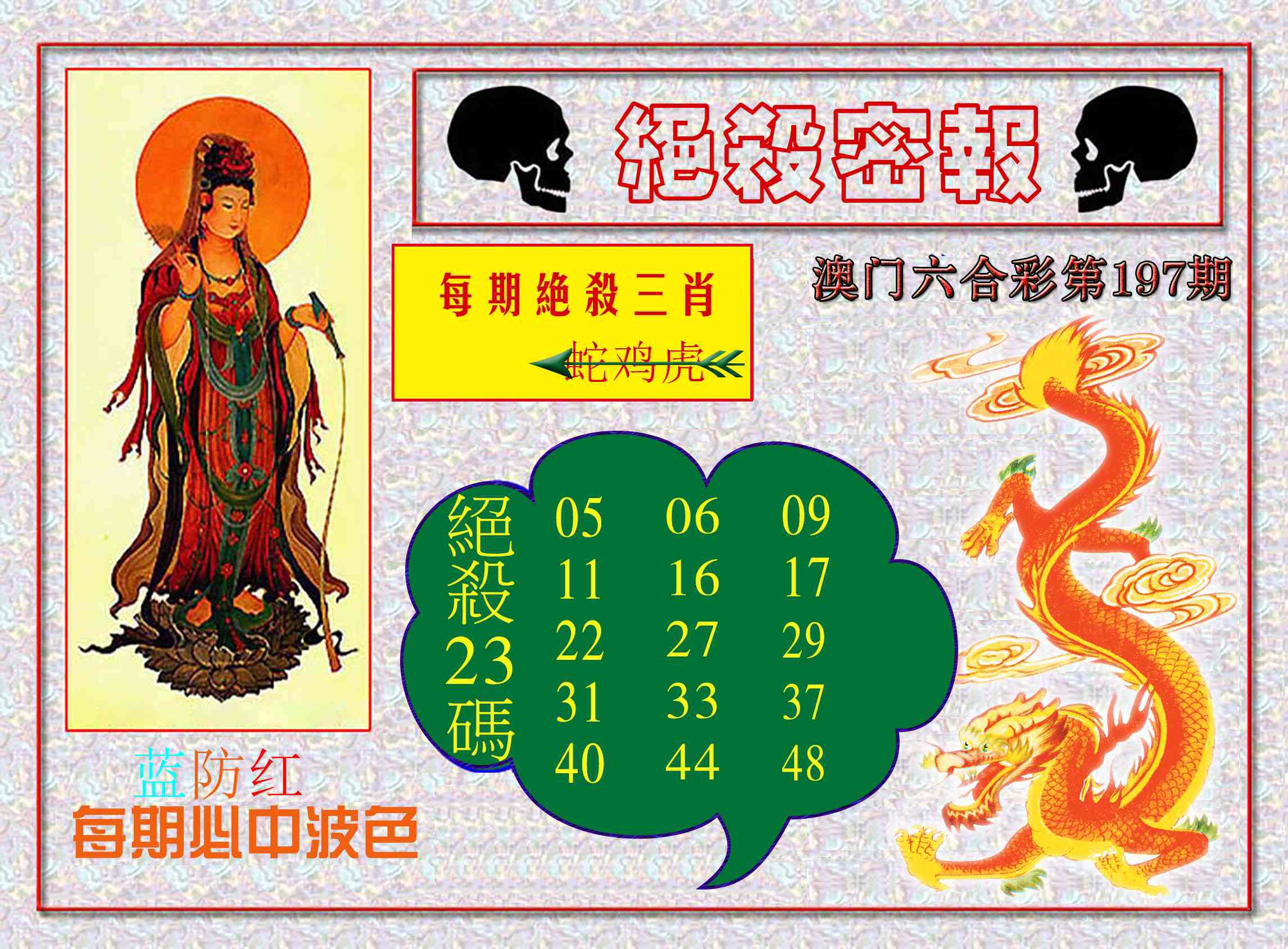 加載中……