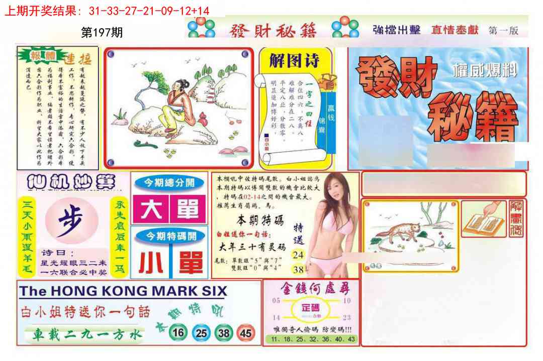 加载中……