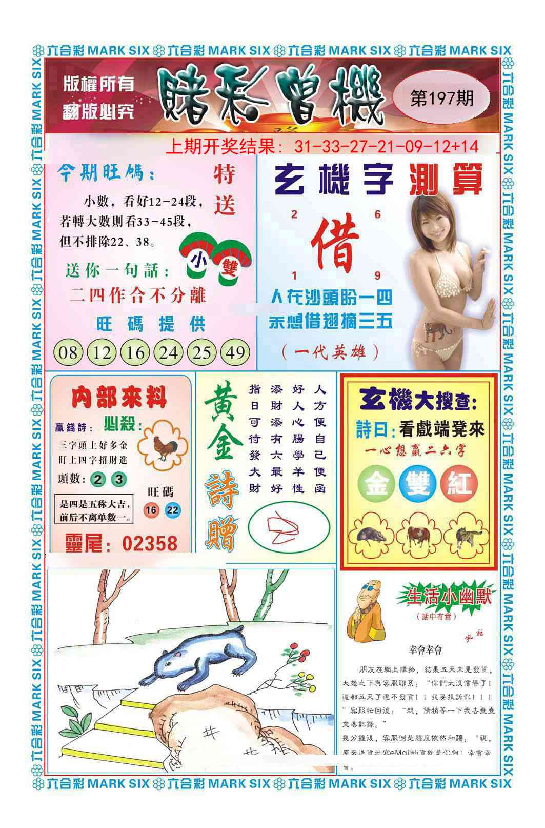 加载中……