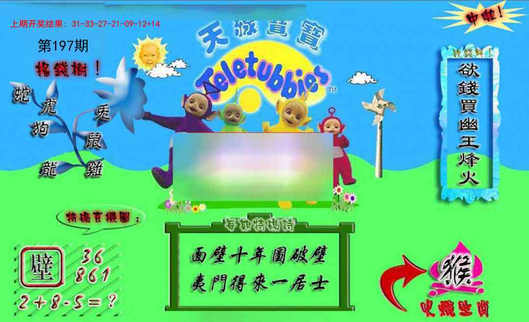 加载中……