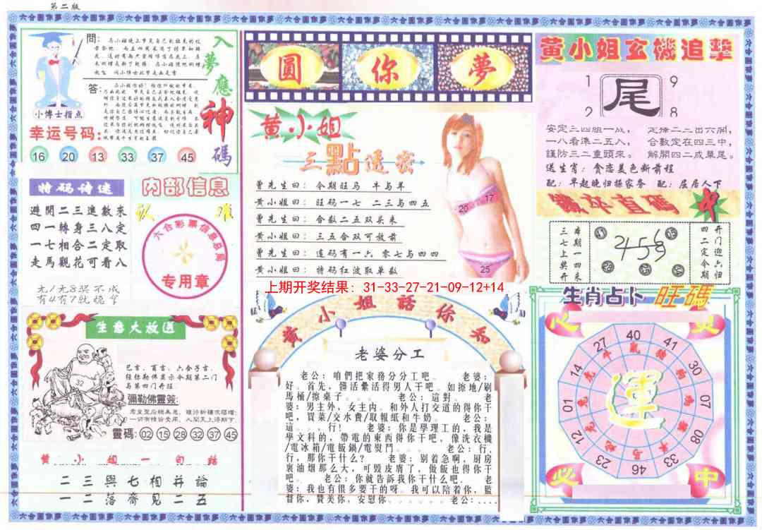 加载中……