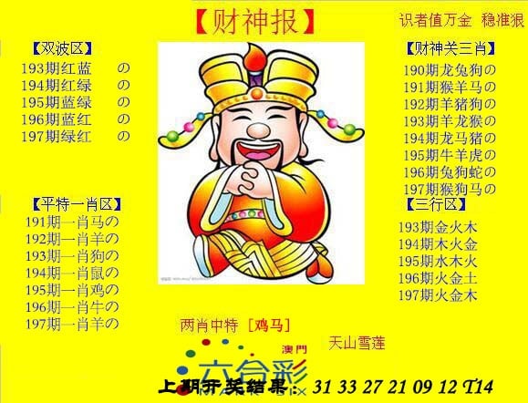 加载中……