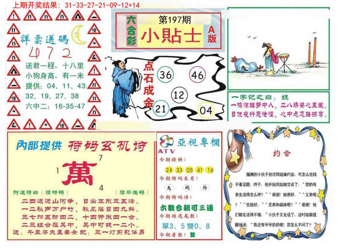 加载中……