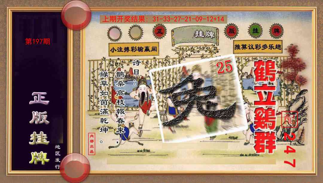 加载中……