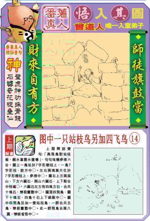 加载中……