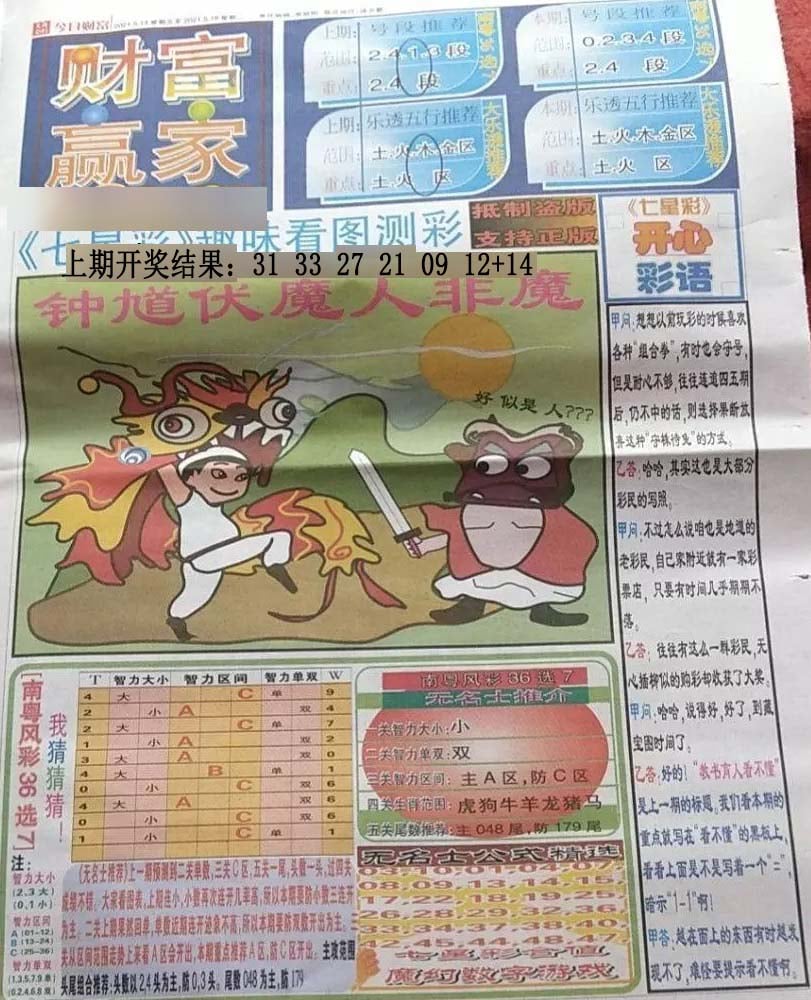 加载中……