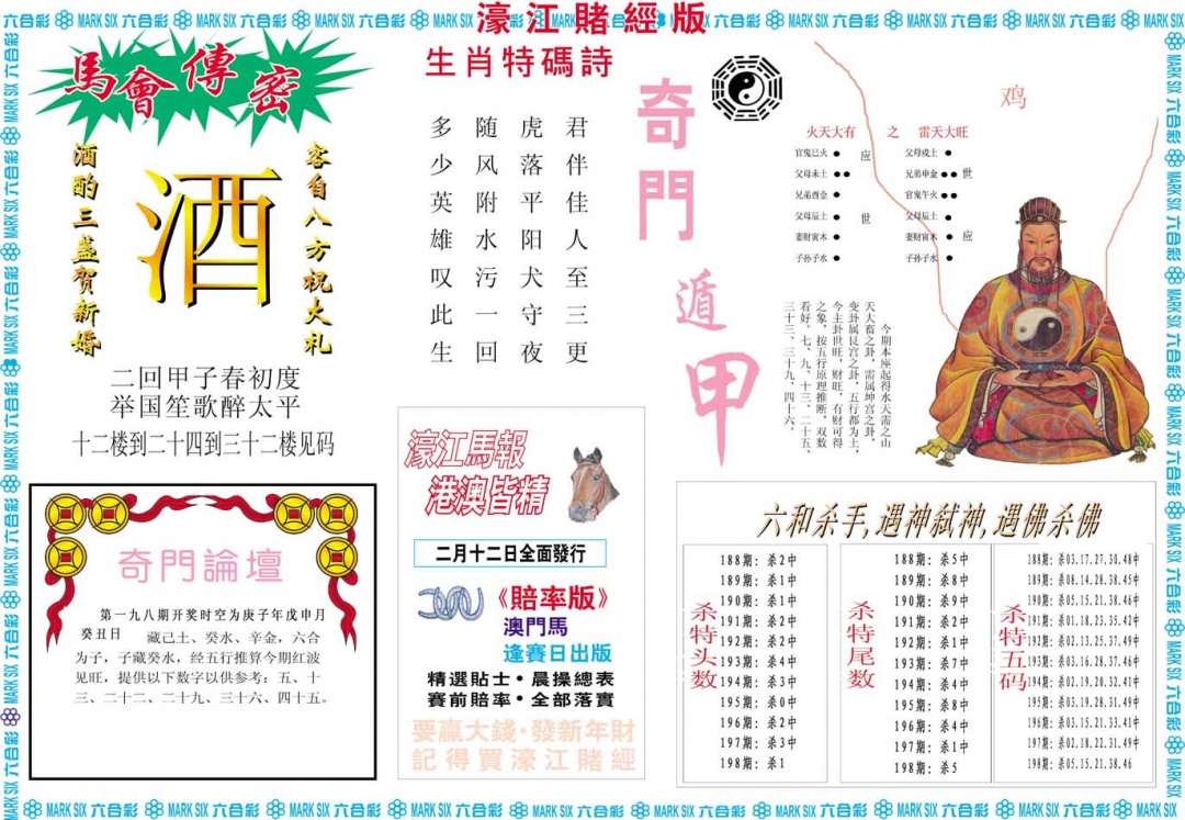 加载中……