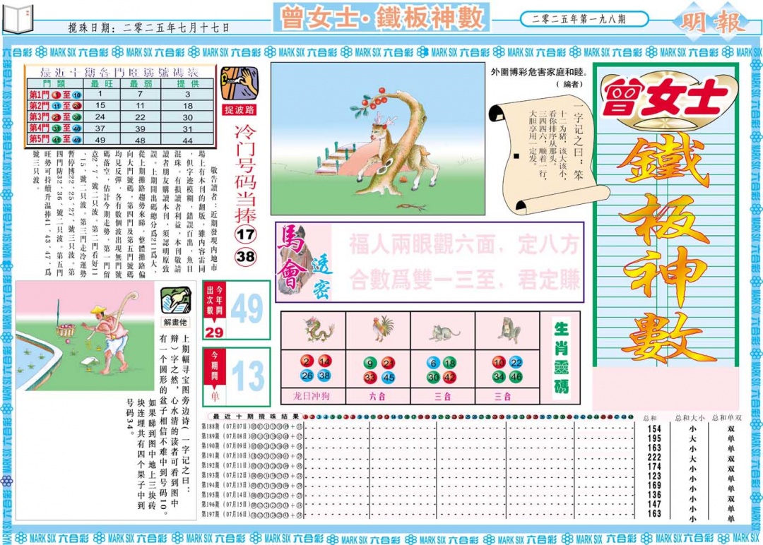 加载中……
