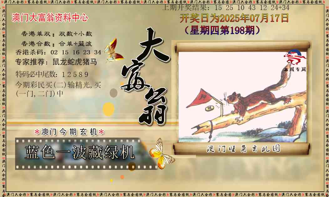 加载中……