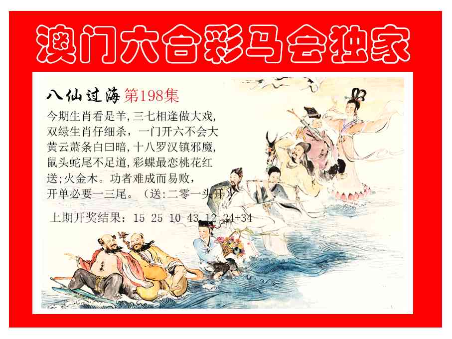 加载中……