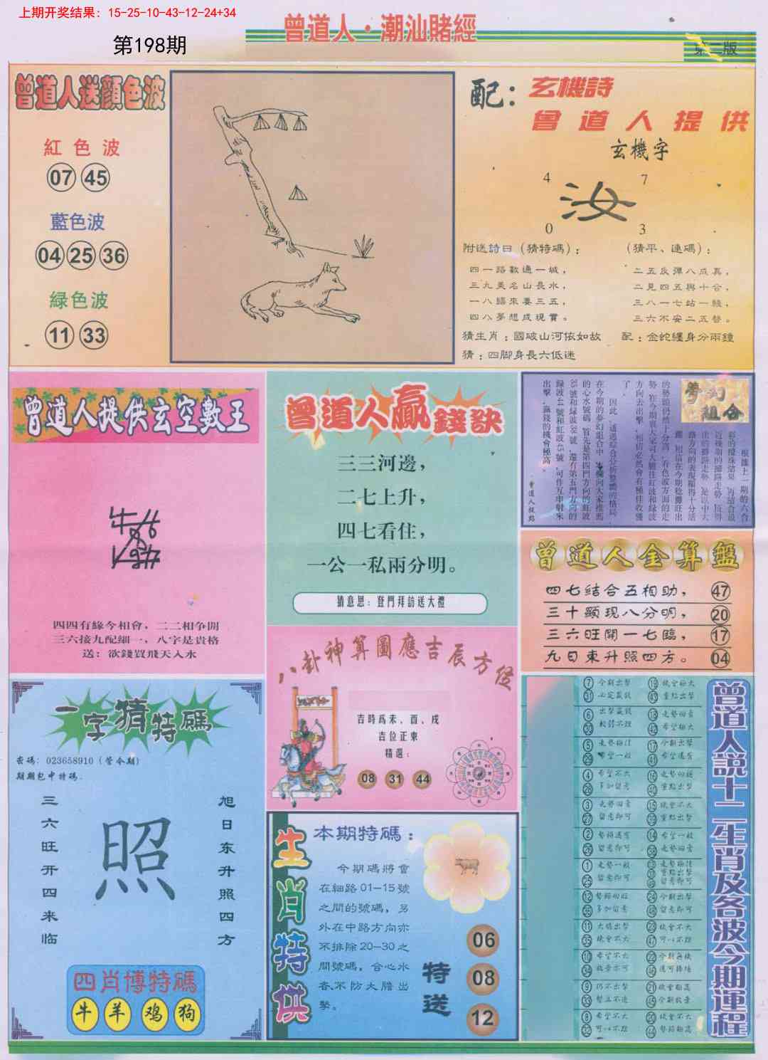 加载中……