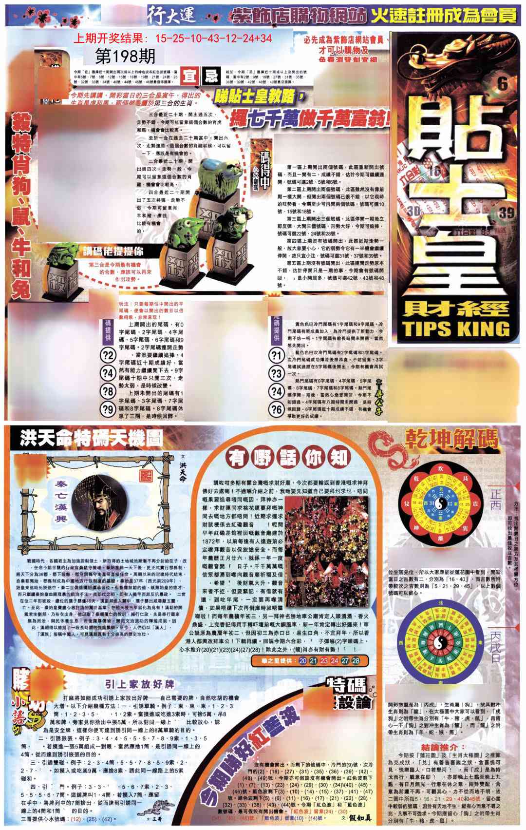 加载中……